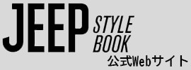 jeepstyle