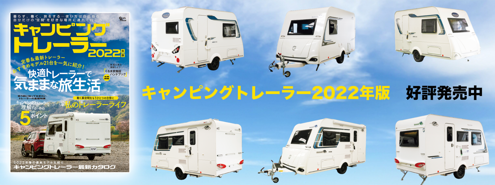 main-photo-20220426_001