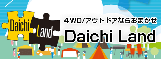 Daichi Land