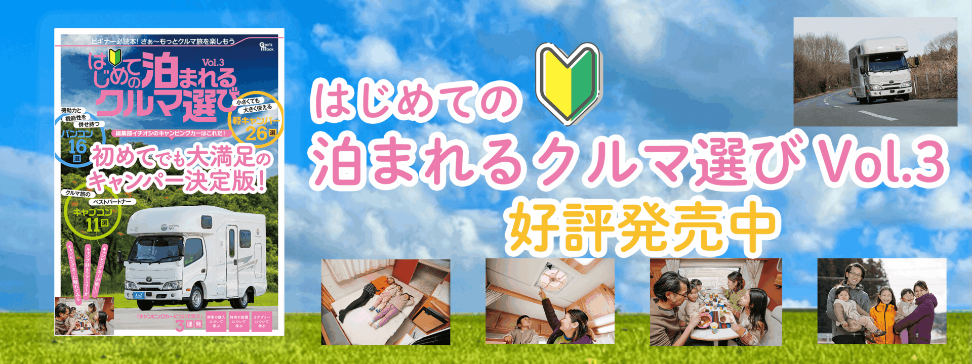 main-photo-20230224_001