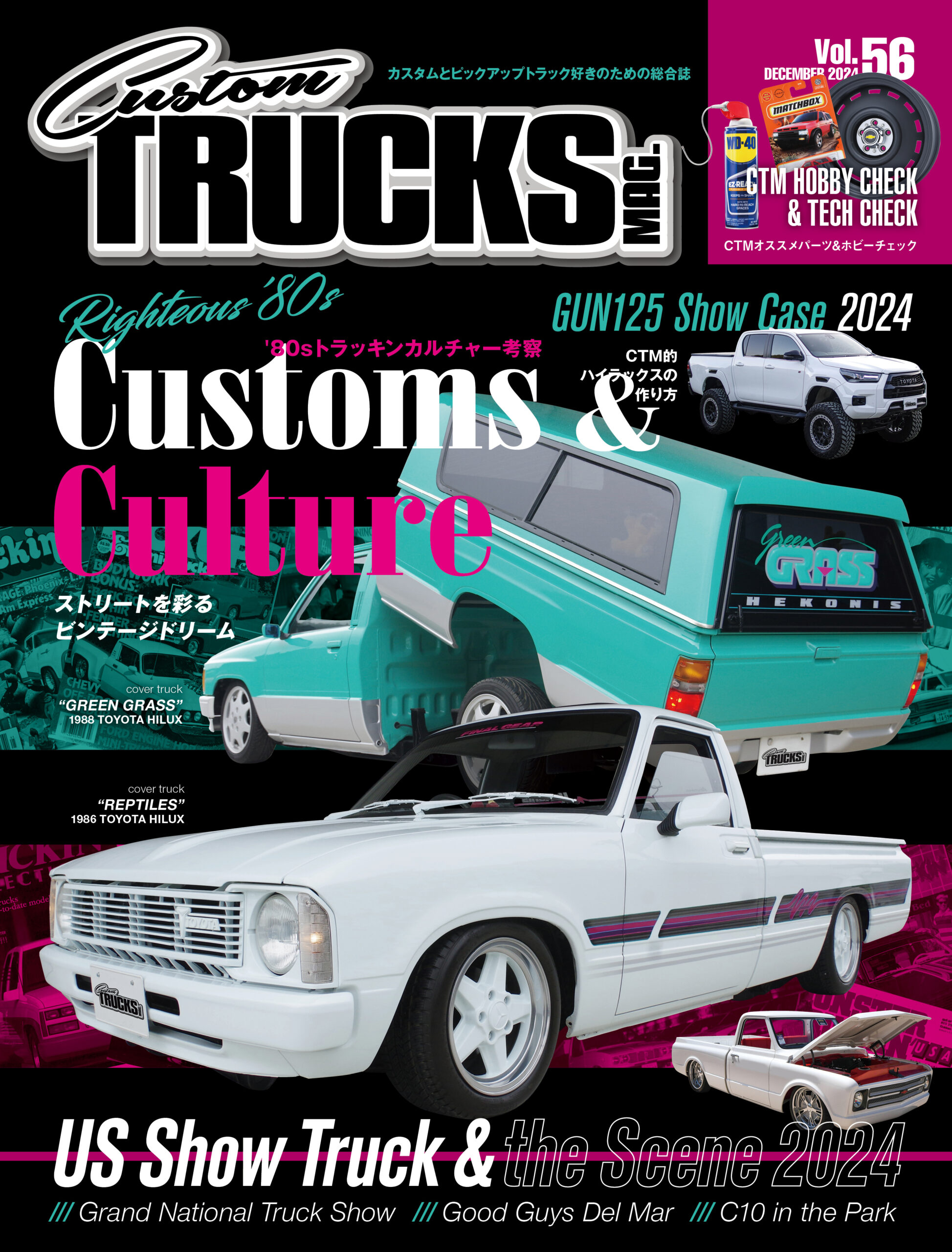 Custom TRUCKS MAG.