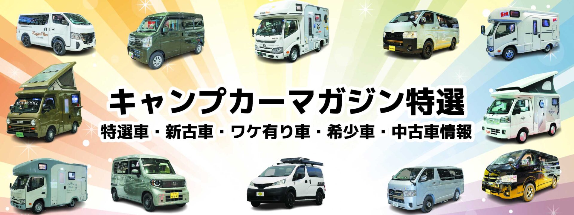 main-photo-JMP_20250602