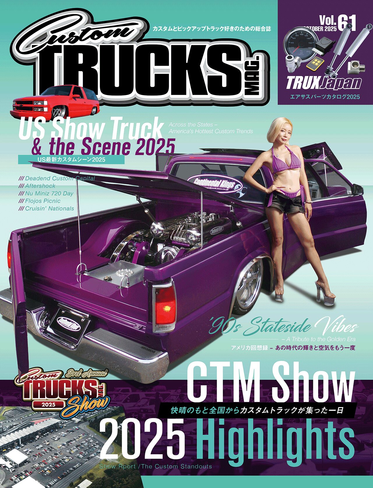 Custom TRUCKS MAG. Vol.60