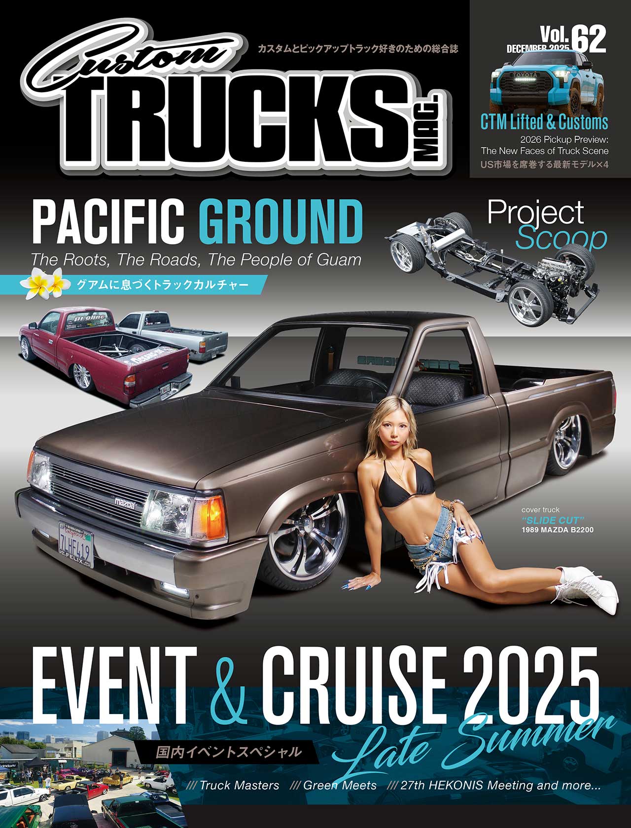 Custom TRUCKS MAG. Vol.60