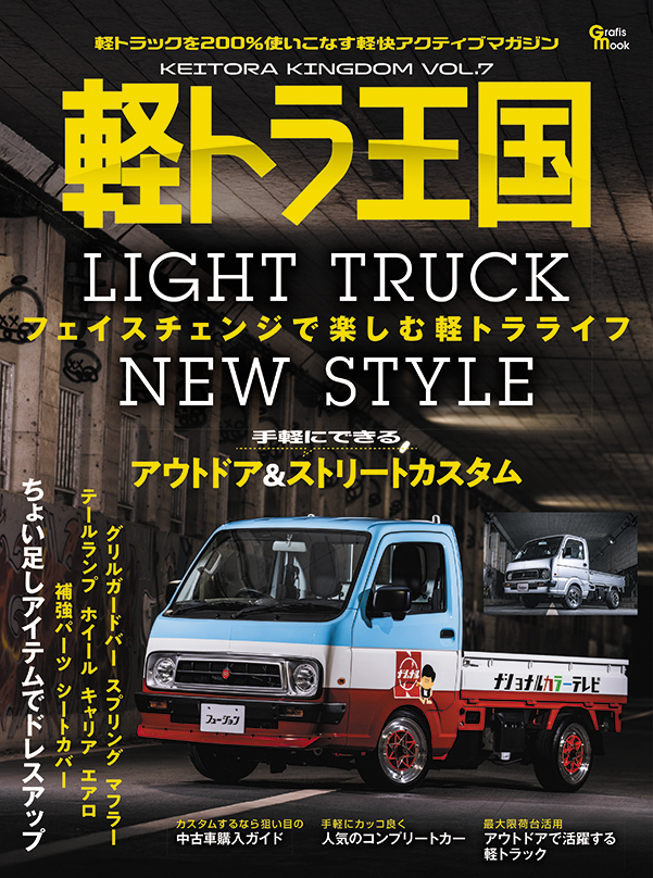 入稿_kt_cover.indd