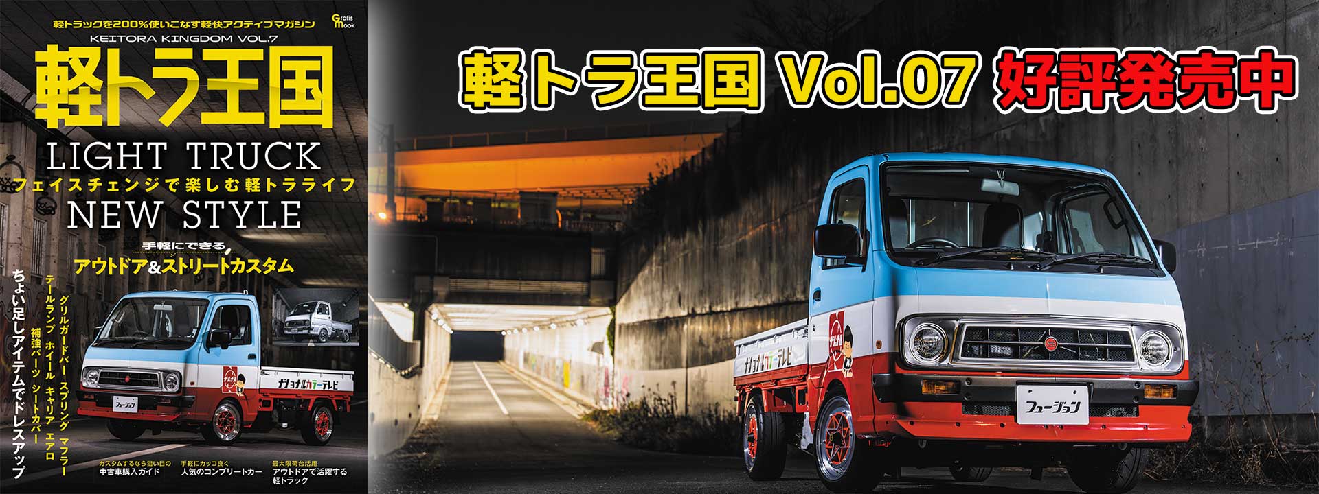 main-photo-KTO_20251124