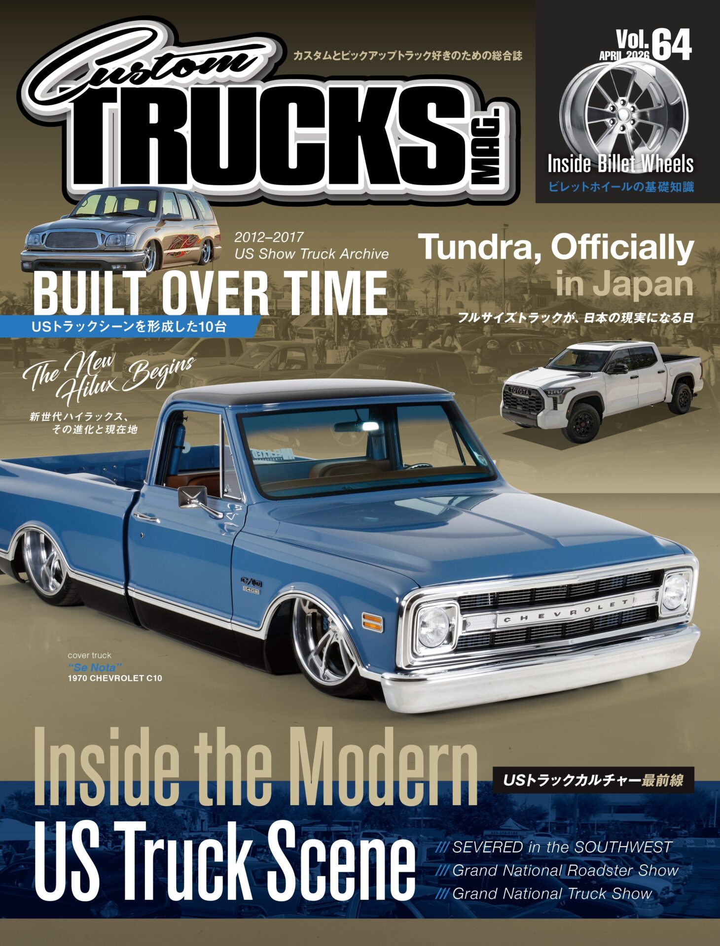 Custom TRUCKS MAG. Vol.64