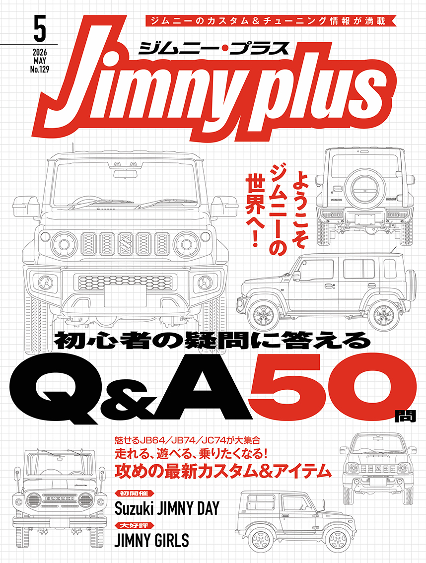 _jimny_129_cover