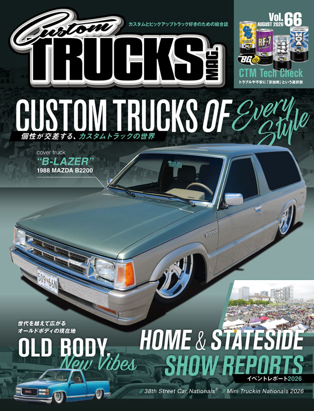 雑誌：Custom TRUCKS MAG.（カスタムトラックスマグ）     出版社：マガジン大地     発行間隔：隔月刊     発売日：偶数月26日       参考価格：1,320円  Custom TRUCKS MAG.（カスタムトラックスマグ） Vol.66 (発売日2026年06月26日)