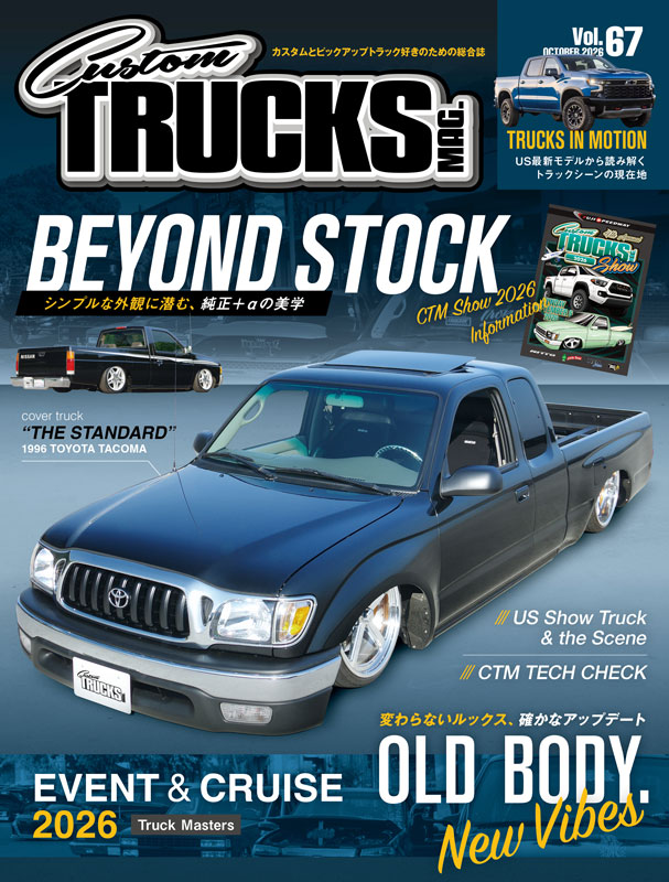雑誌：Custom TRUCKS MAG.（カスタムトラックスマグ） 出版社：マガジン大地 発行間隔：隔月刊 発売日：偶数月26日 参考価格：1,320円 Custom TRUCKS MAG.（カスタムトラックスマグ） Vol.67 (発売日2026年08月25日)