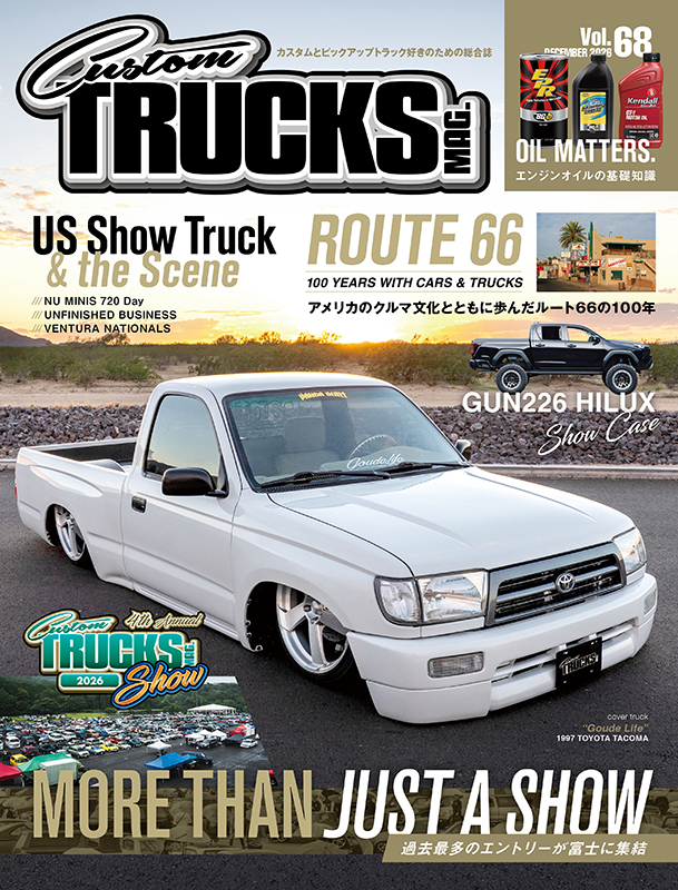 Custom TRUCKS MAG.（カスタムトラックスマグ） Vol.68 (発売日2026年10月26日)